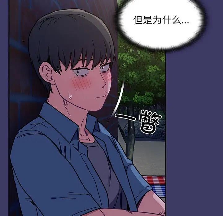 第78话 - 第22.jpg页