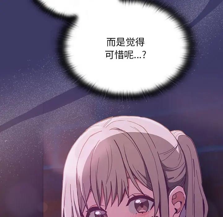 第78话 - 第24.jpg页