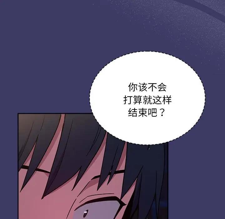 第78话 - 第27.jpg页