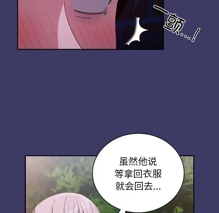 第78话 - 第28.jpg页