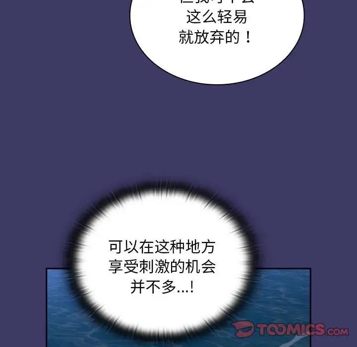 第78话 - 第30.jpg页