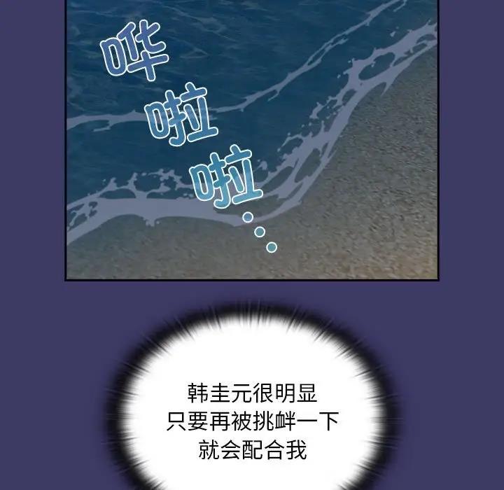 第78话 - 第31.jpg页