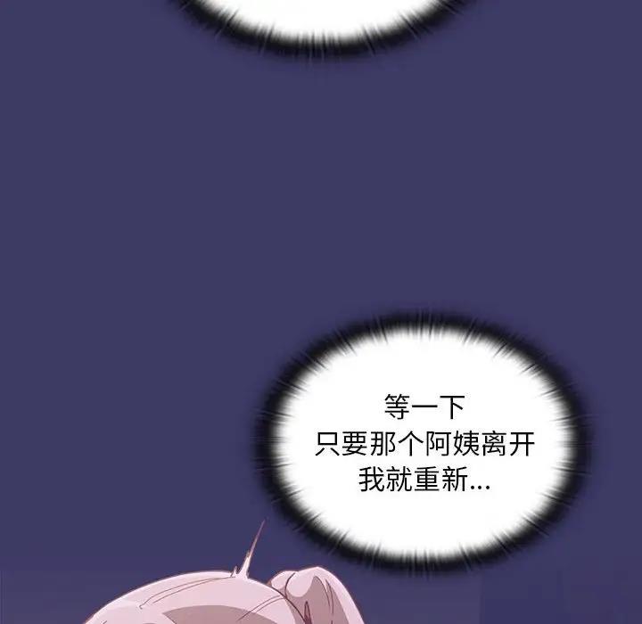 第78话 - 第32.jpg页