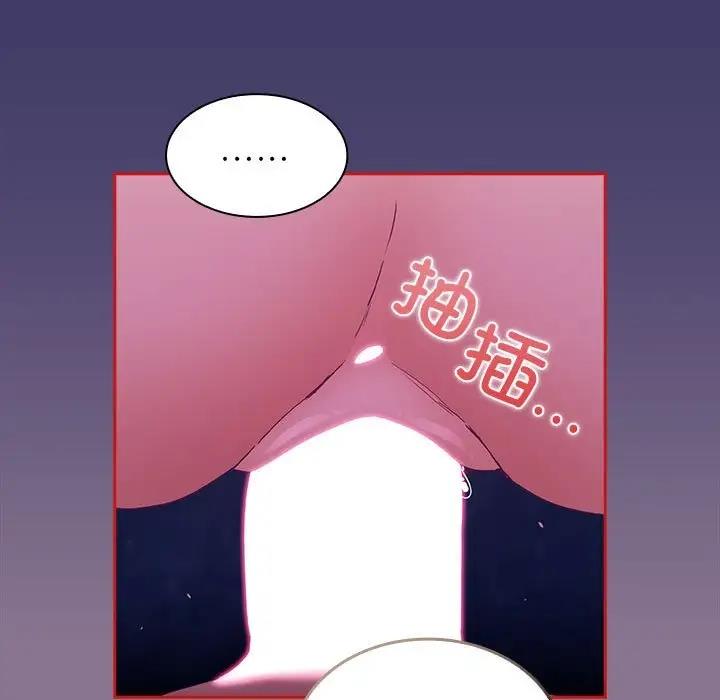 第78话 - 第35.jpg页