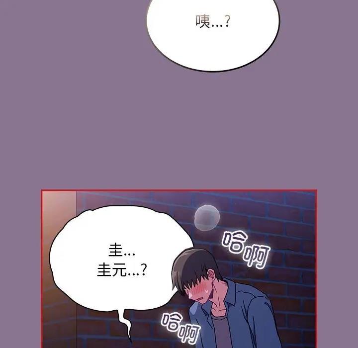 第78话 - 第36.jpg页