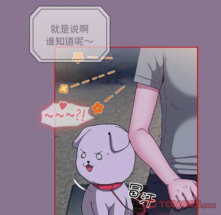 第78话 - 第39.jpg页