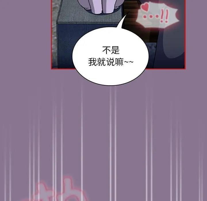 第78话 - 第40.jpg页