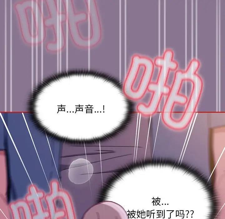 第78话 - 第41.jpg页
