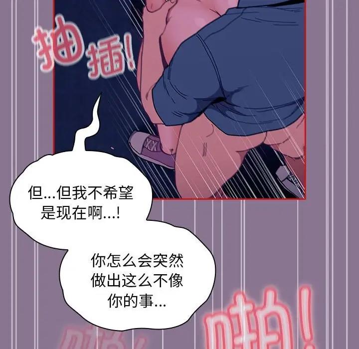 第78话 - 第46.jpg页