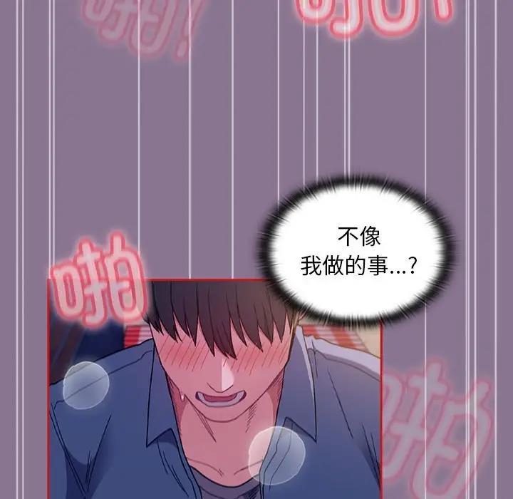 第78话 - 第47.jpg页