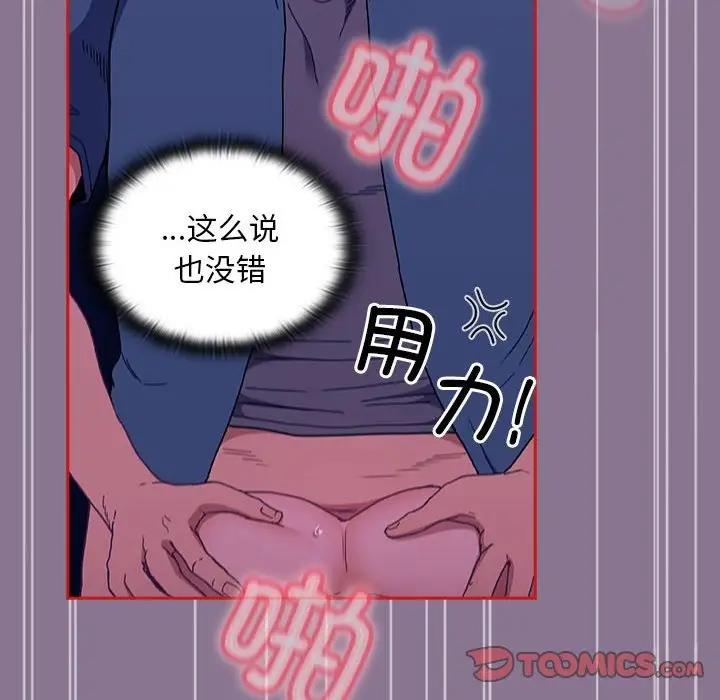 第78话 - 第48.jpg页