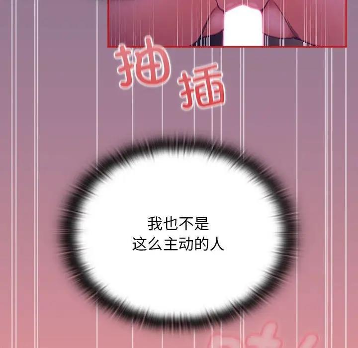 第78话 - 第51.jpg页
