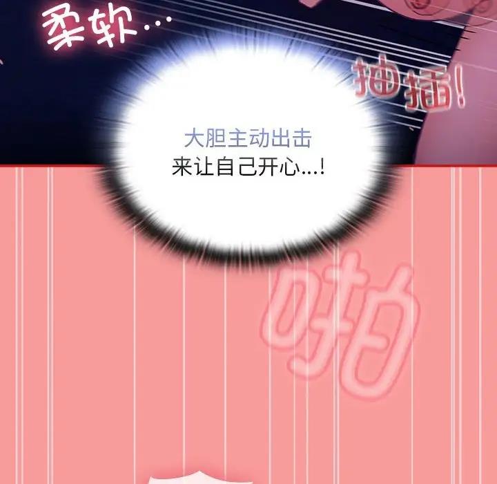 第78话 - 第55.jpg页
