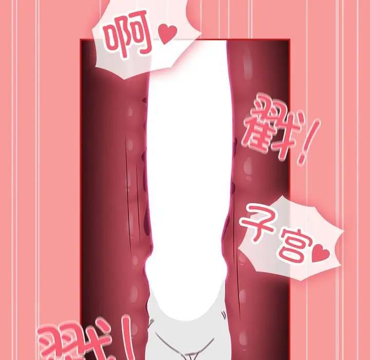 第78话 - 第56.jpg页