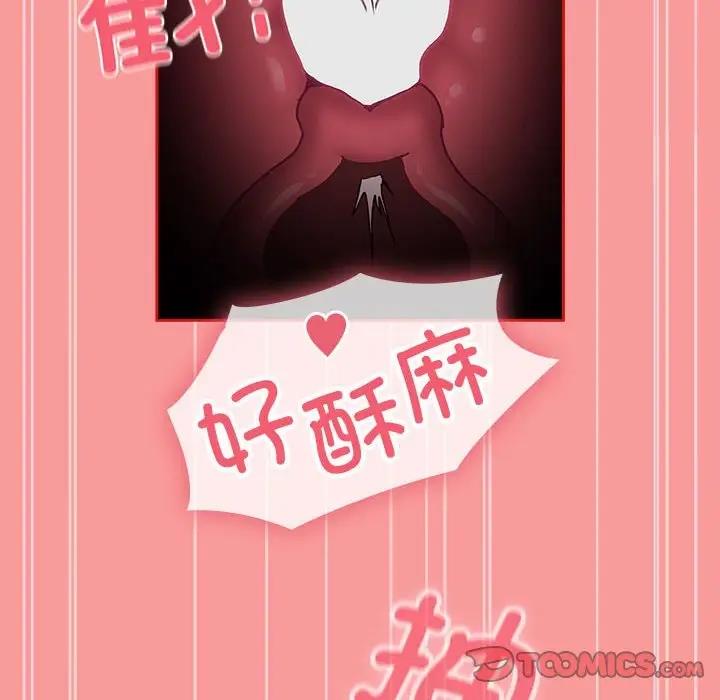 第78话 - 第57.jpg页