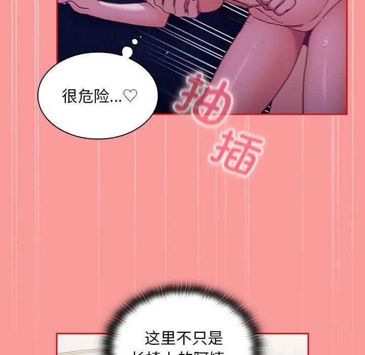 第78话 - 第59.jpg页