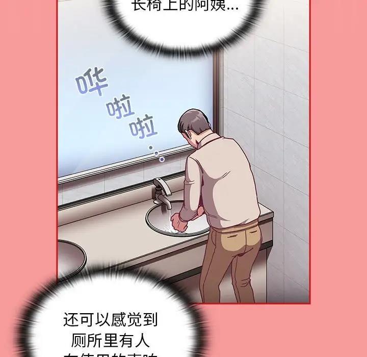 第78话 - 第60.jpg页