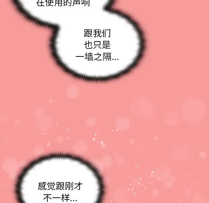 第78话 - 第61.jpg页