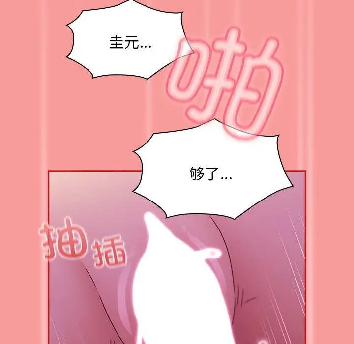 第78话 - 第65.jpg页