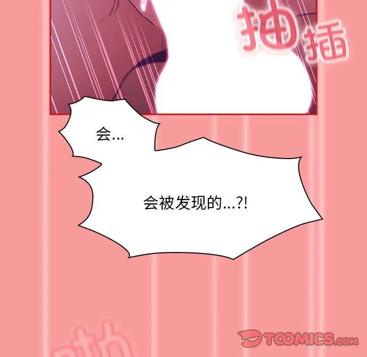 第78话 - 第66.jpg页