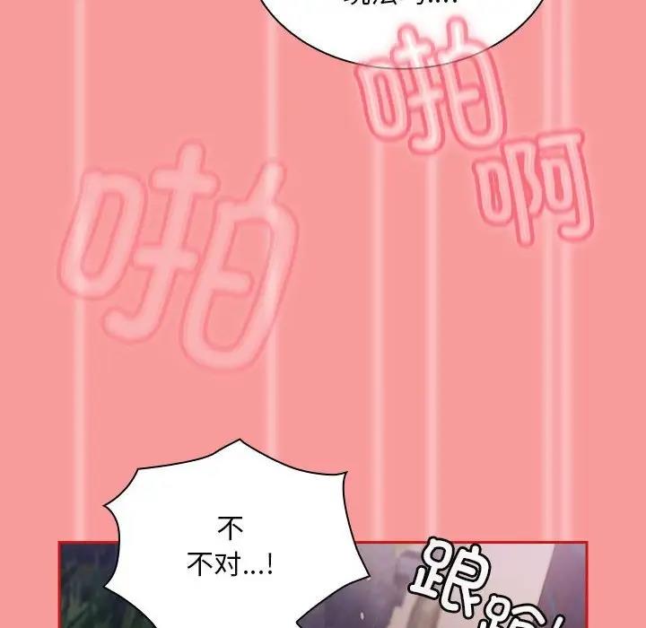 第78话 - 第69.jpg页
