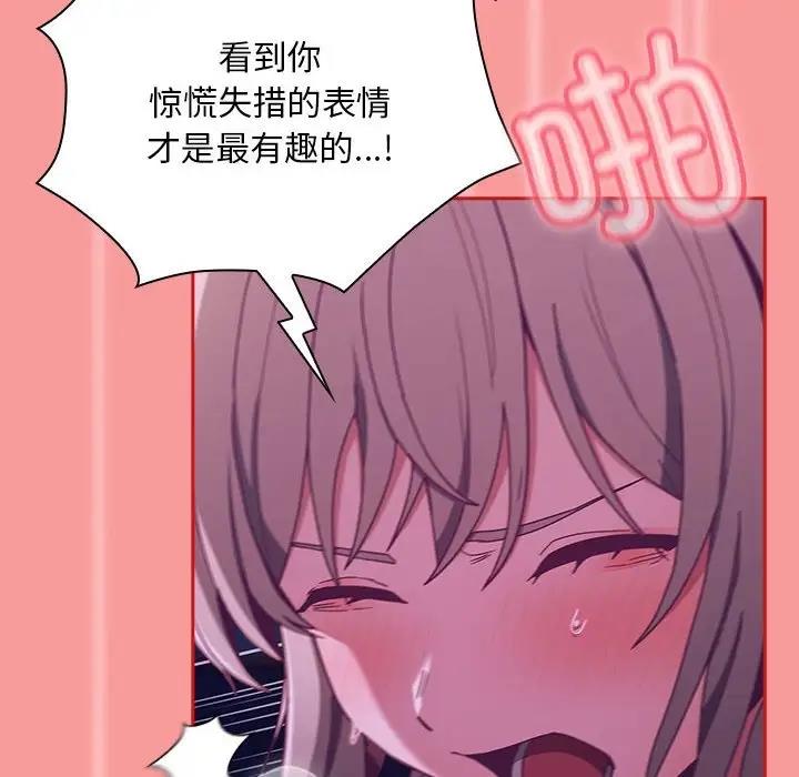 第78话 - 第72.jpg页