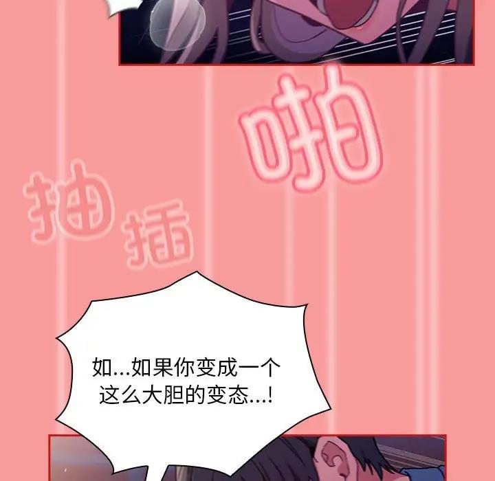 第78话 - 第73.jpg页