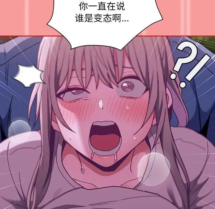 第78话 - 第76.jpg页