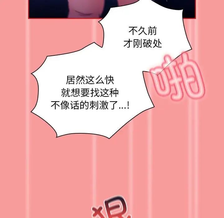 第78话 - 第80.jpg页