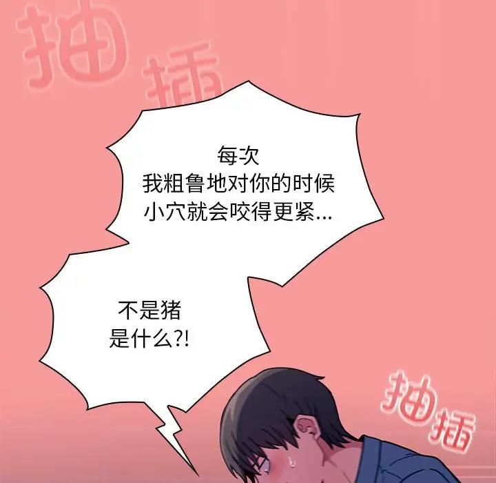 第78话 - 第82.jpg页