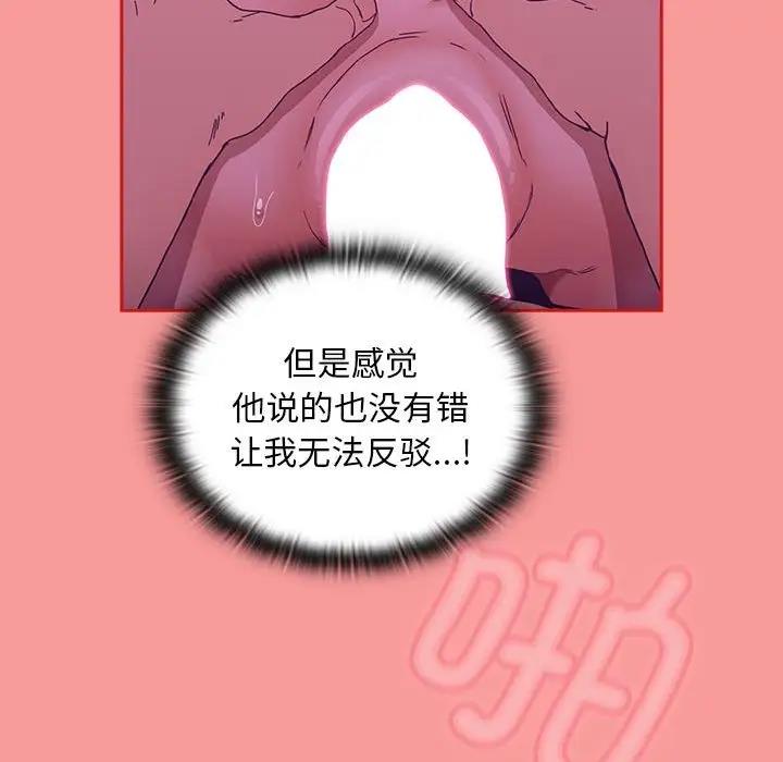 第78话 - 第85.jpg页