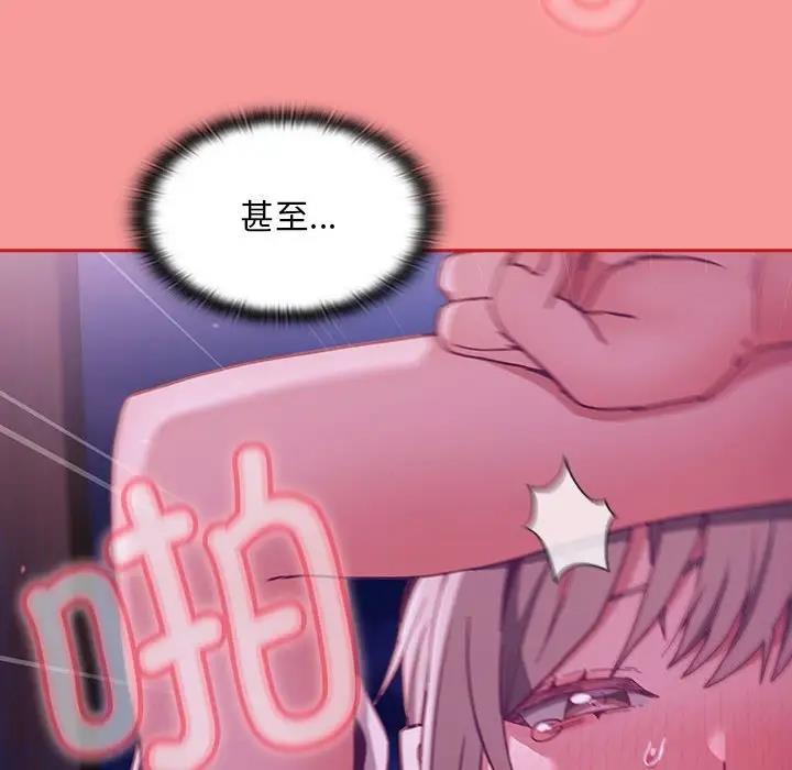 第78话 - 第86.jpg页