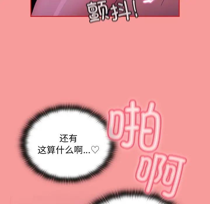 第78话 - 第91.jpg页