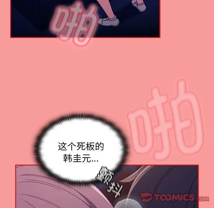 第78话 - 第93.jpg页