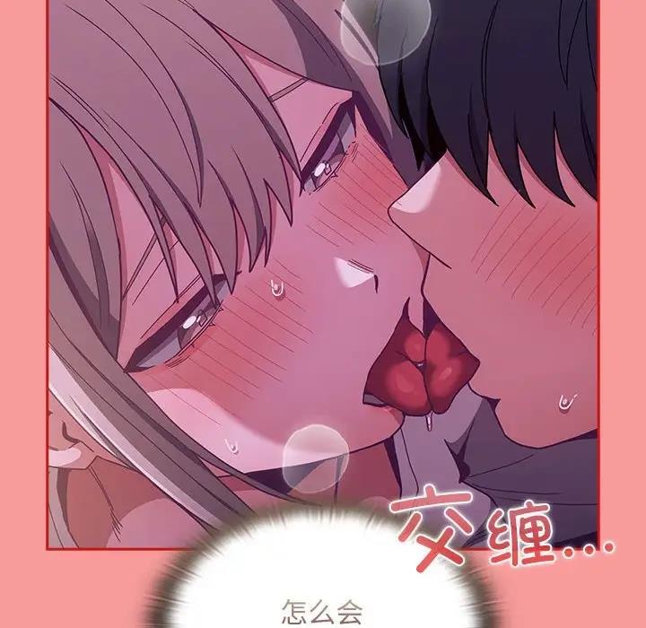 第78话 - 第94.jpg页