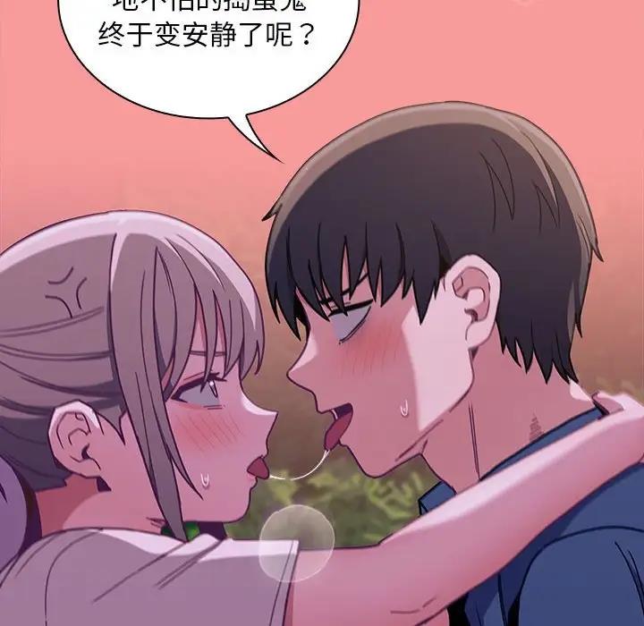第78话 - 第96.jpg页