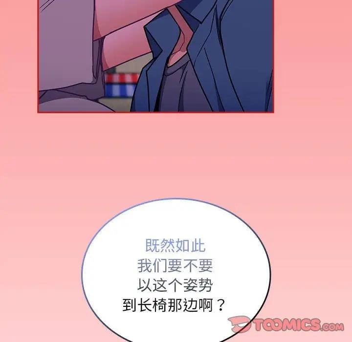 第78话 - 第102.jpg页