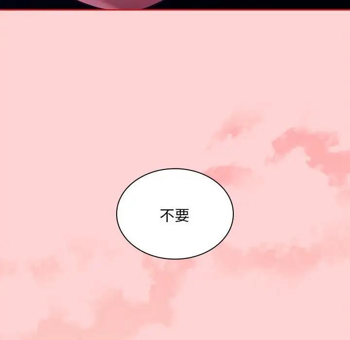 第78话 - 第105.jpg页