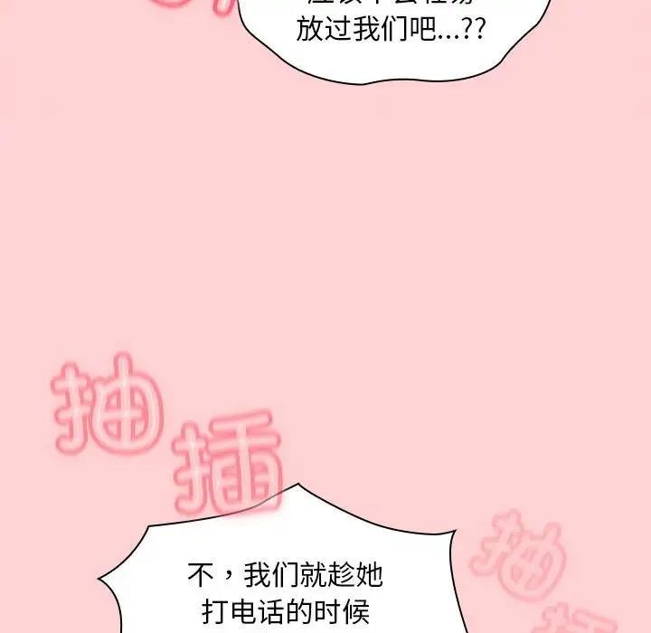 第78话 - 第109.jpg页