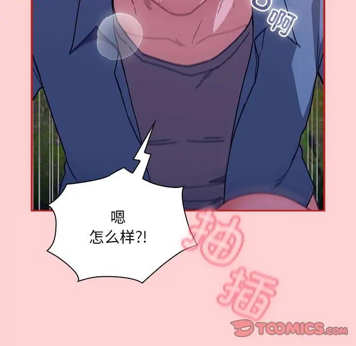 第78话 - 第111.jpg页