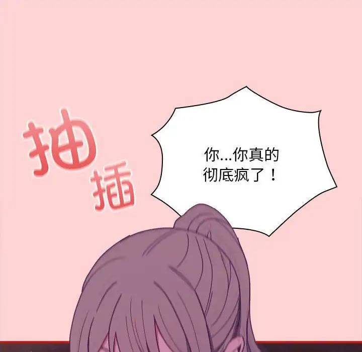 第78话 - 第112.jpg页