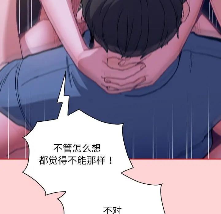 第78话 - 第114.jpg页