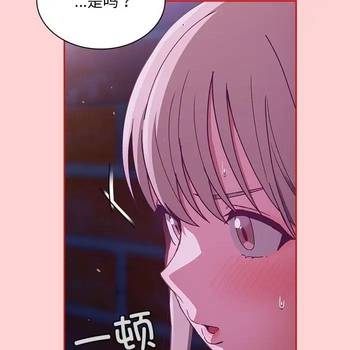 第78话 - 第116.jpg页