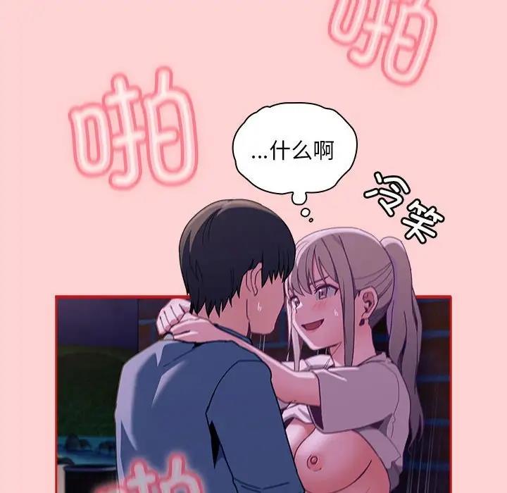 第78话 - 第118.jpg页
