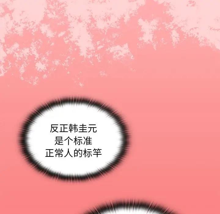 第78话 - 第122.jpg页