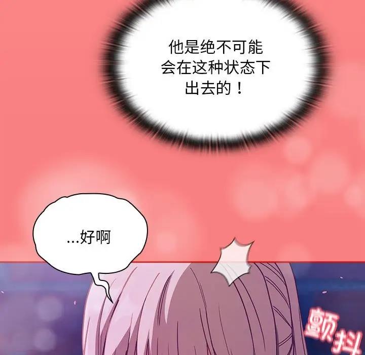 第78话 - 第123.jpg页