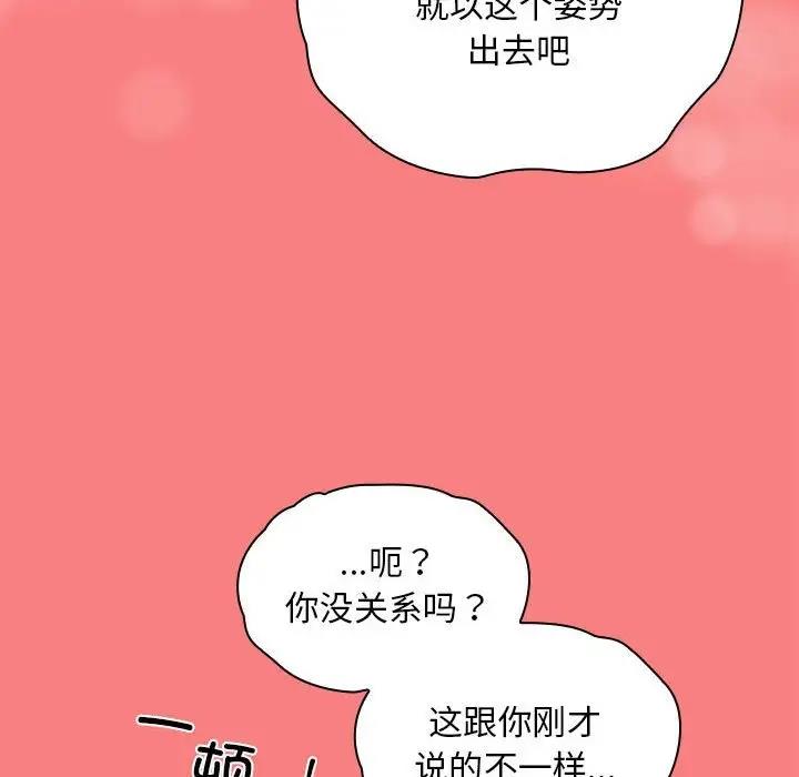 第78话 - 第126.jpg页