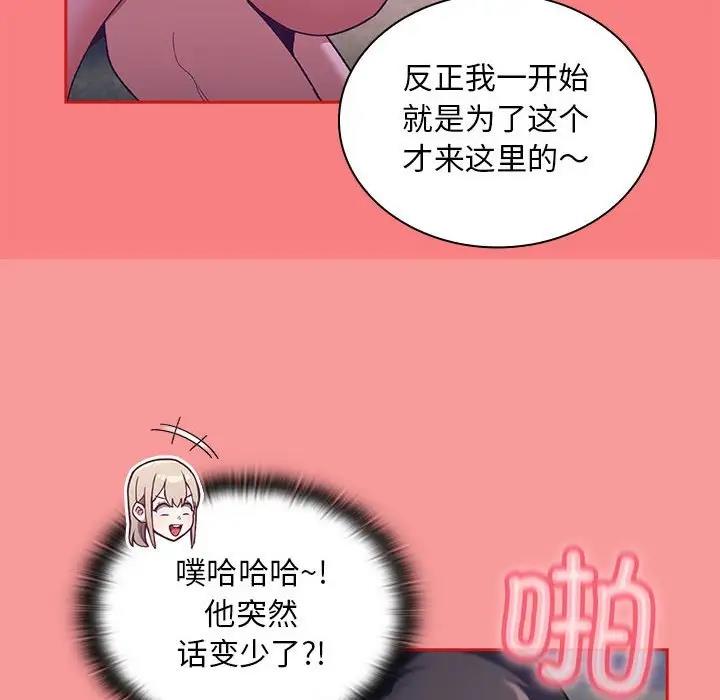 第78话 - 第128.jpg页