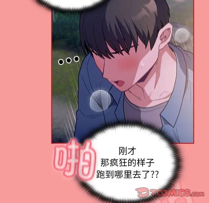 第78话 - 第129.jpg页