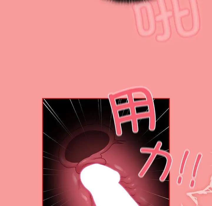 第78话 - 第130.jpg页